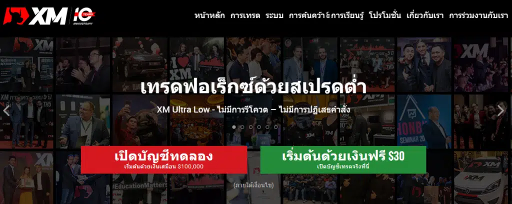 pasted image 0 3