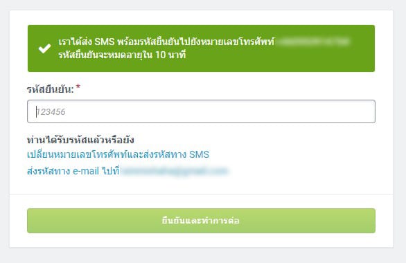 โดนไล่มารีวิวตรงนี้ : โบรกเกอร์ Forex4you 4 05 3