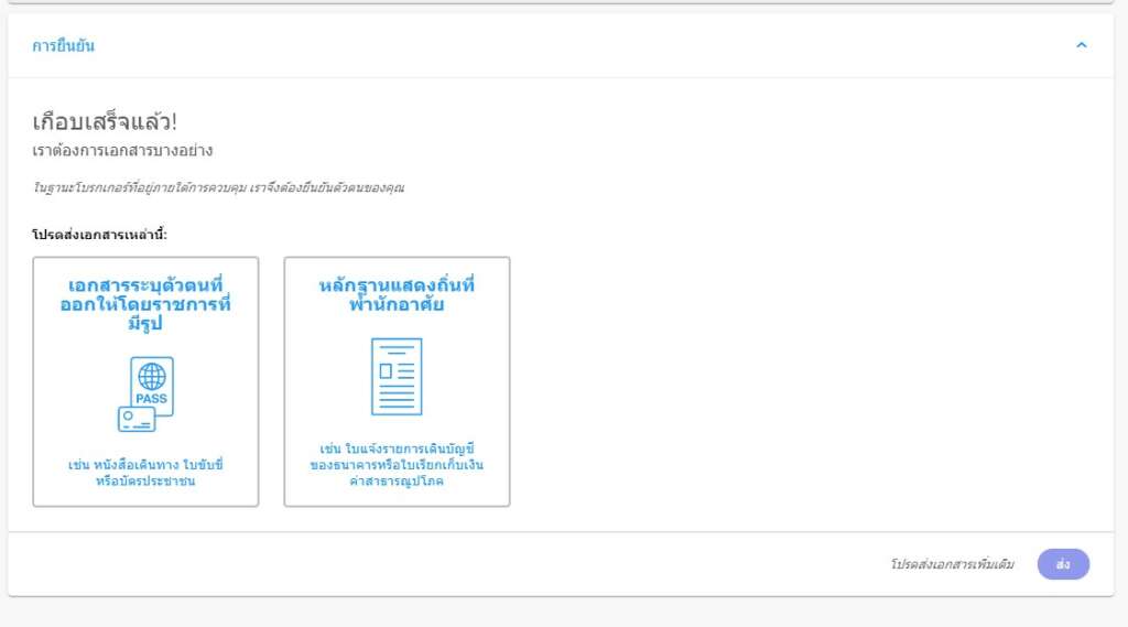 โดนไล่มารีวิวตรงนี้ : โบรกเกอร์ Pepperstone 9 07 1