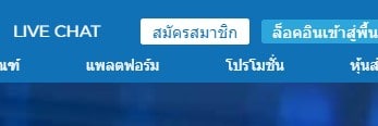 โดนไล่มารีวิวตรงนี้ : โบรกเกอร์ GMI edge 3 07 2