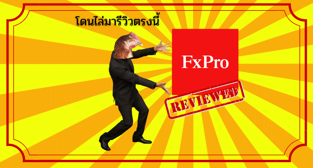 fxpro