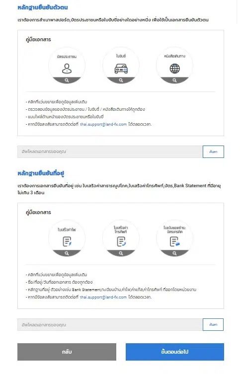 Screenshot 2021 07 19 141556 Copy