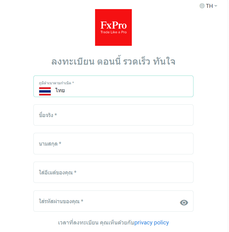 โดนไล่มารีวิวตรงนี้ : โบรกเกอร์ FxPRO 3 image 11