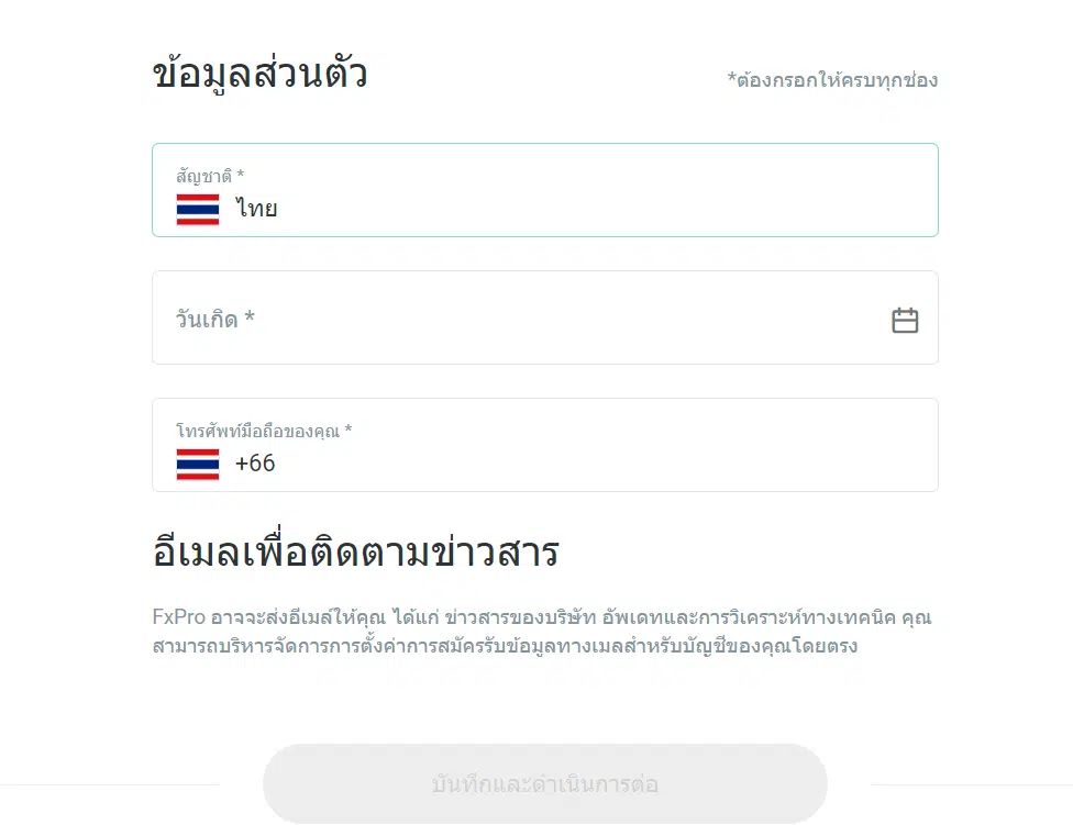 FxPro
