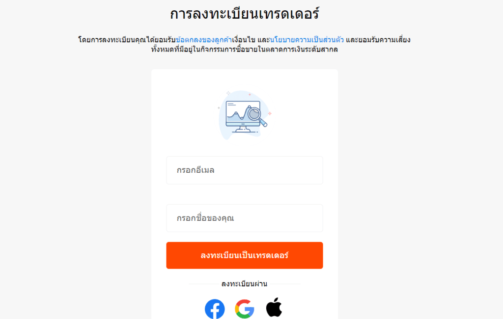 โดนไล่มารีวิวตรงนี้ : โบรกเกอร์ FBS 3 image 7
