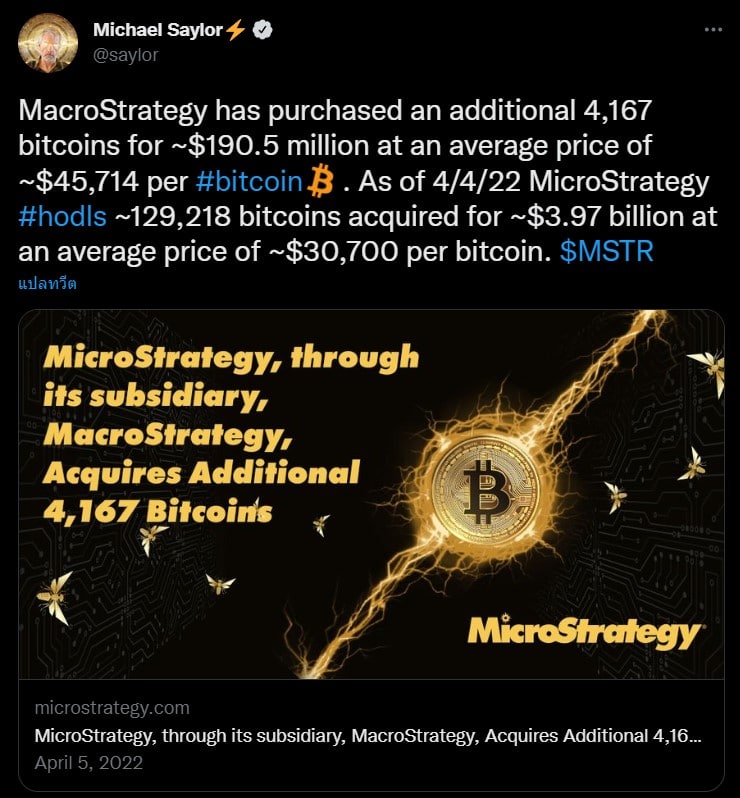 Michael Saylor ทุ่มซื้อ BTC 6.5 พันล้านบาท จนถือครองรวมกว่า 1.3 แสน BTC 1 Screenshot 2022 04 06 144025
