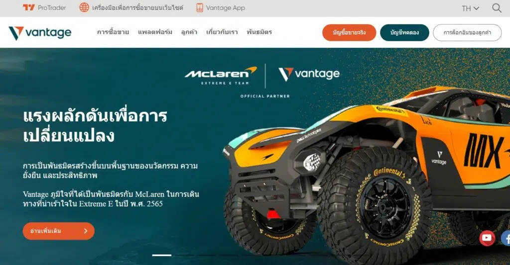 Vantage FX