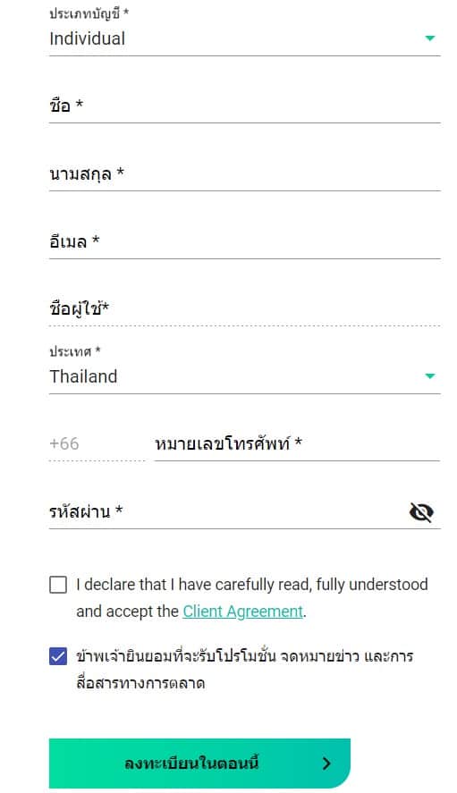 โดนไล่มารีวิวตรงนี้ : โบรกเกอร์ FXPrimus เปิดบัญชีแล้วไม่เทรดโดนหักเงิน จริงไหม? อัปเดต 2023 6 โบรกเกอร์ FXPrimus
