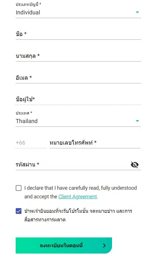 โบรกเกอร์ FXPrimus
