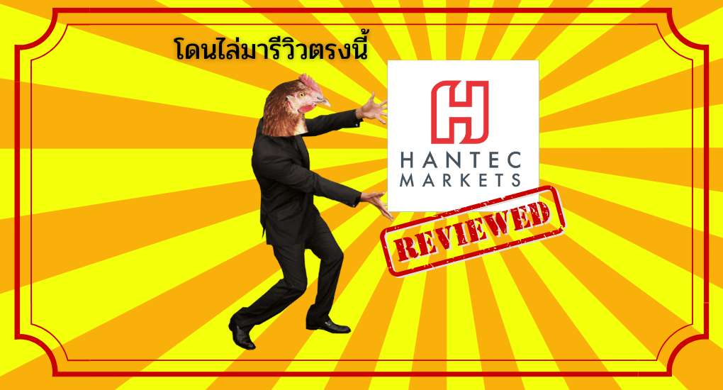 Hactec Markets