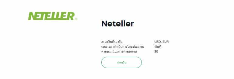 5 โบรกเกอร์ Forex สเปรดต่ำ ค่าธรรมเนียมถูกที่สุด ปี 2023 43 จัดอันดับโบรกเกอร์ Forex สเปรดต่ำ ปี 2022