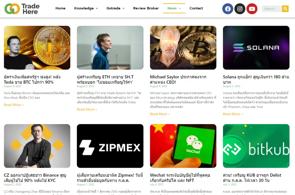 Gotradehere