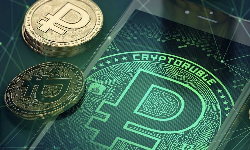 รูเบิลดิจิทัล