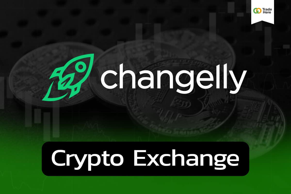 รีวิว Changelly