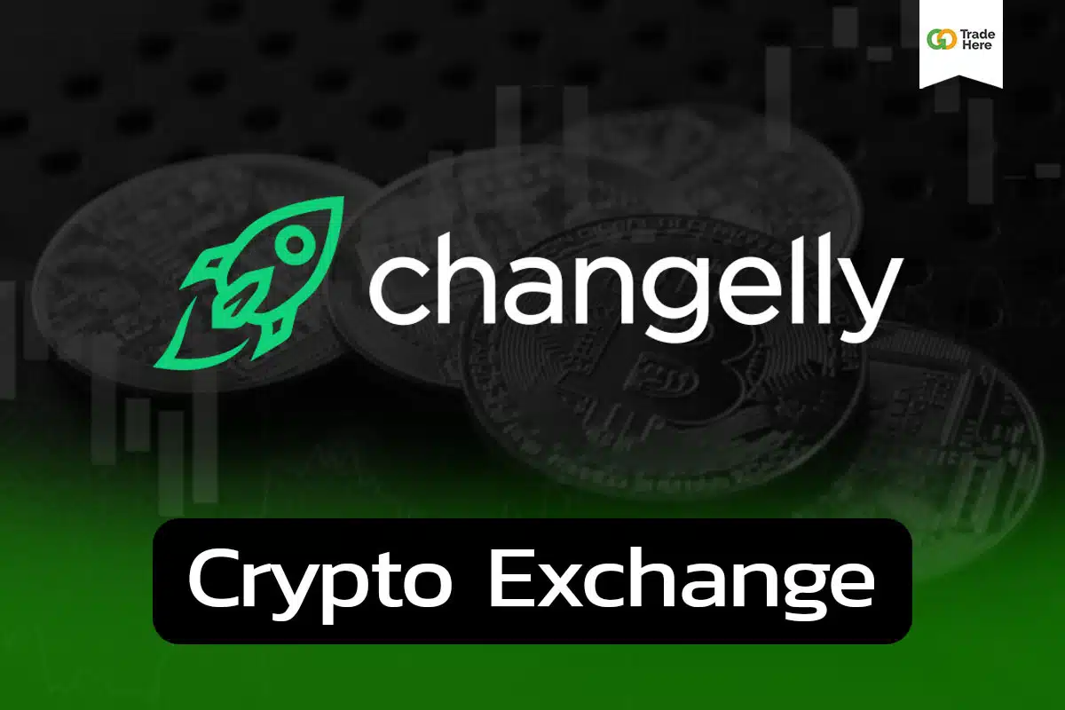 รีวิว Changelly