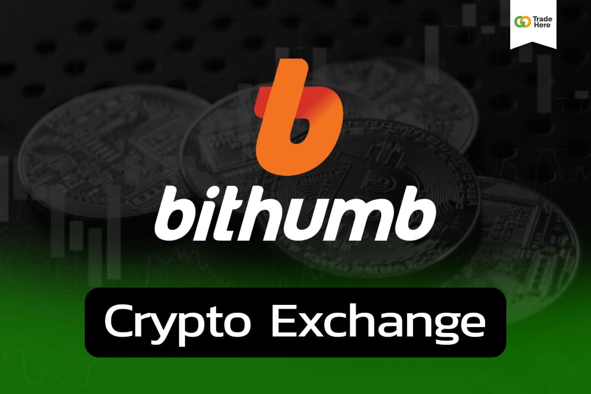 รีวิว Bithumb