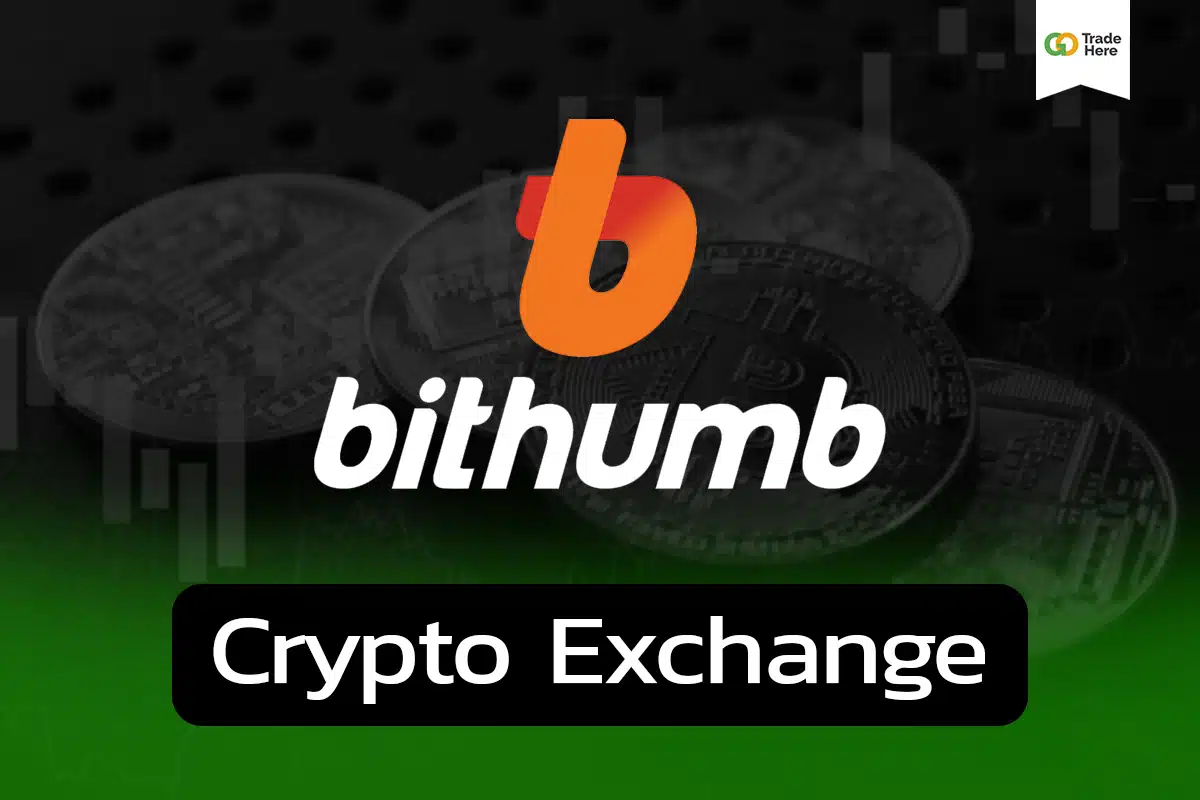 รีวิว Bithumb