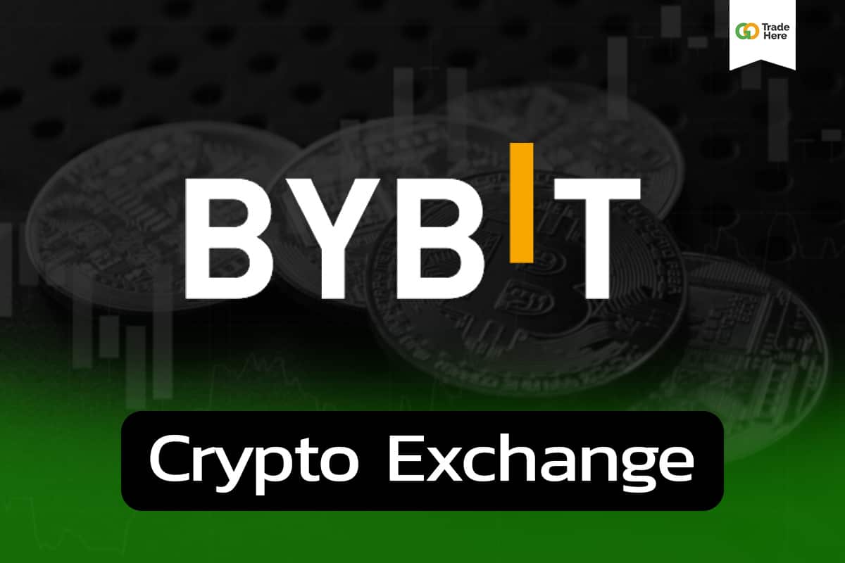 รีวิว Bybit เทรดคริปโต ดีไหม ? อัพเดต 2023