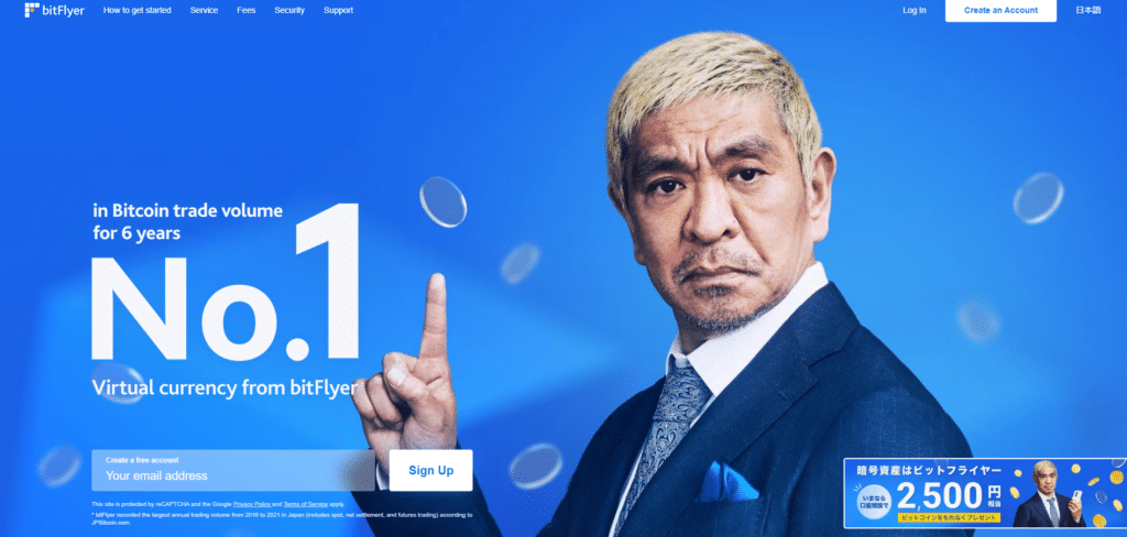 รีวิว bitFlyer และอินเทอร์เฟซ Lightning อันดับหนึ่งในญี่ปุ่น ปลอดภัยจริงไหม ? 2023 1 รีวิว bitFlyer