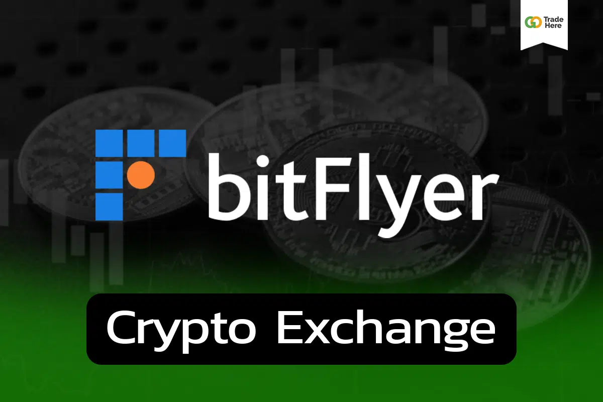 รีวิว bitFlyer