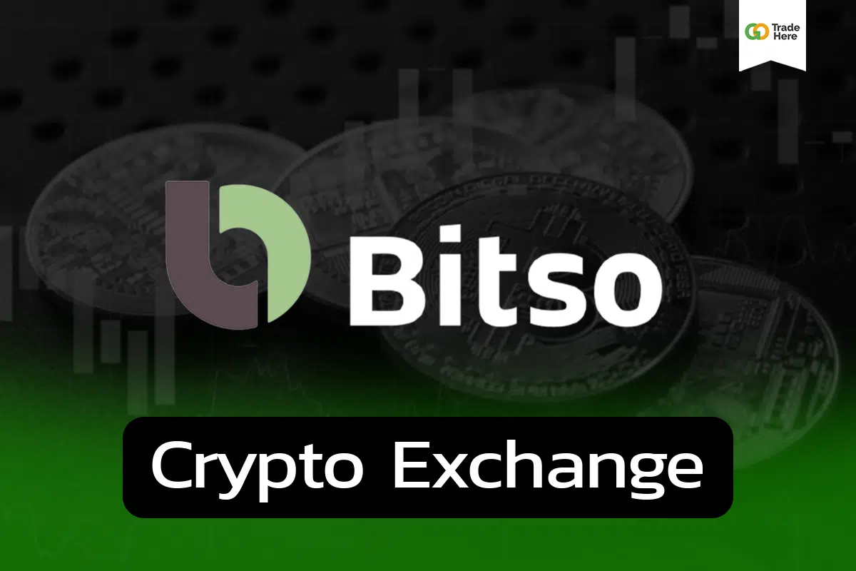รีวิว Bitso