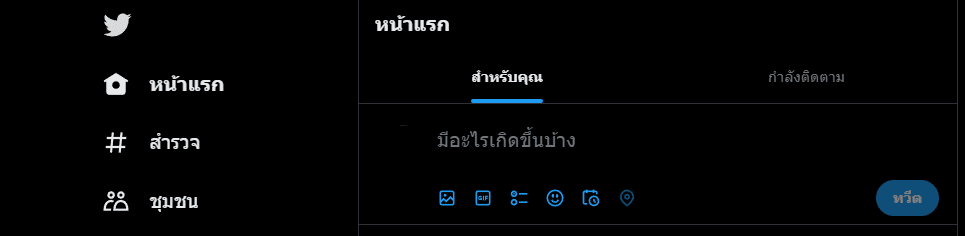 Dogecoin ราคาดิ่งรุนแรงกว่า 19% หลัง Twitter เปลี่ยนโลโก้กลับไปเป็นนกฟ้า 1 dogecoin