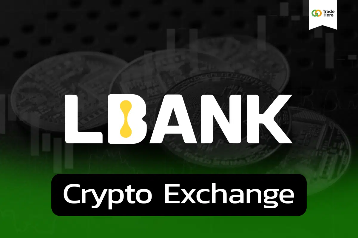 รีวิว LBank