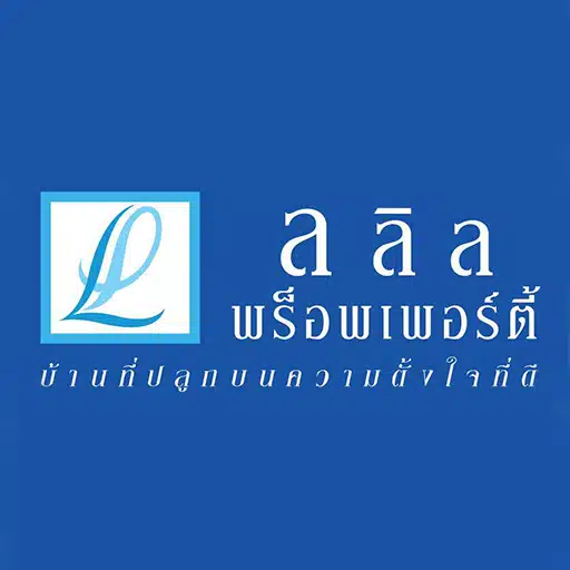 หุ้นปันผลสูง 2566