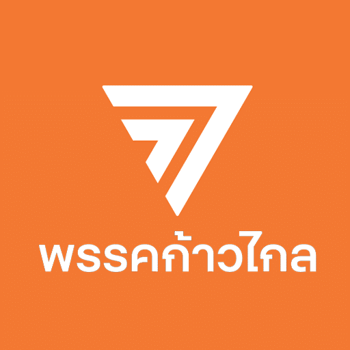 ส่อง! นโยบายการเงินของ 7 พรรคดัง "เลือกตั้ง 2566" ศึกชิงนายกประเทศไทย 4 เลือกตั้ง 2566