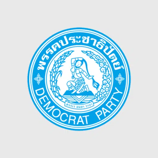 เลือกตั้ง 2566