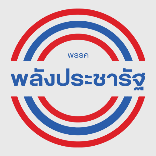 ส่อง! นโยบายการเงินของ 7 พรรคดัง "เลือกตั้ง 2566" ศึกชิงนายกประเทศไทย 6 เลือกตั้ง 2566