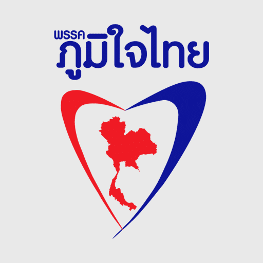 ส่อง! นโยบายการเงินของ 7 พรรคดัง "เลือกตั้ง 2566" ศึกชิงนายกประเทศไทย 2 เลือกตั้ง 2566