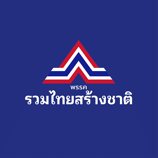 ส่อง! นโยบายการเงินของ 7 พรรคดัง "เลือกตั้ง 2566" ศึกชิงนายกประเทศไทย 5 เลือกตั้ง 2566