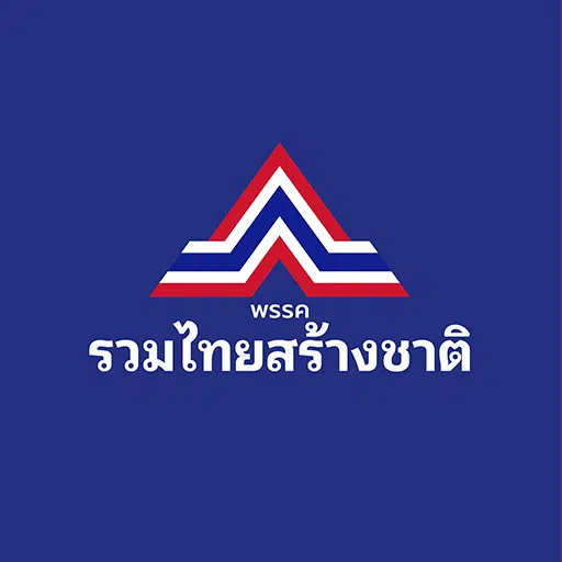 เลือกตั้ง 2566