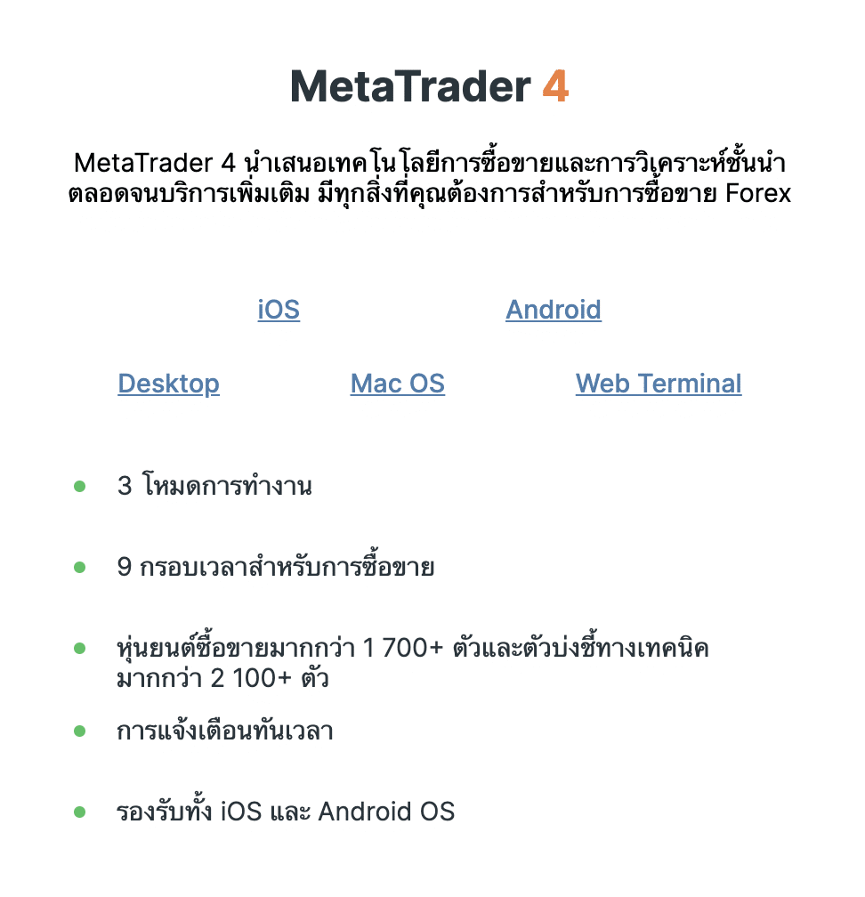 โดนไล่มารีวิวตรงนี้ : โบรกเกอร์ Weltrade ต้องถือ Order เกิน 2 นาที ไม่เช่นนั้นจะโดนริบกำไรคืน จริงไหม ? ปี 2023 11 weltrade