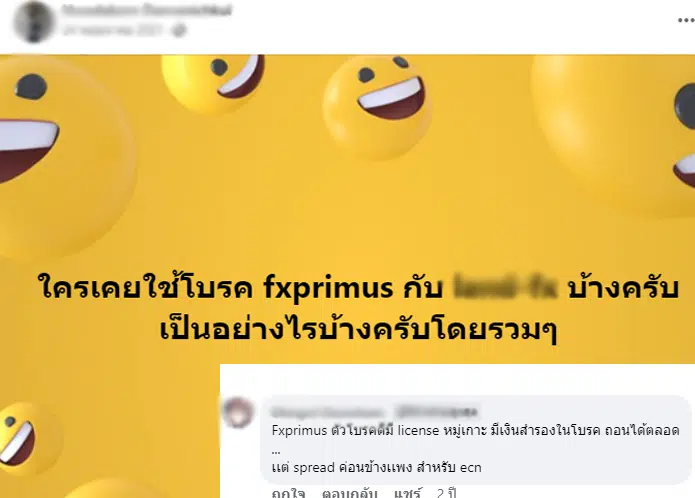 โบรกเกอร์ FX Primus