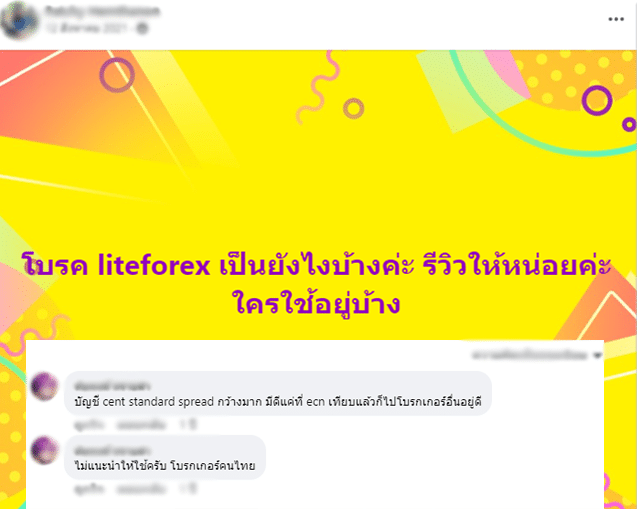 liteforex