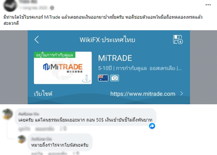 mitrade facebook1