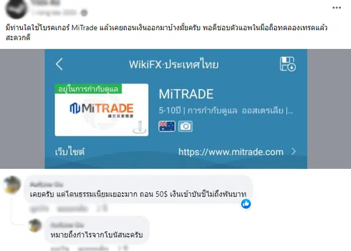 mitrade facebook1