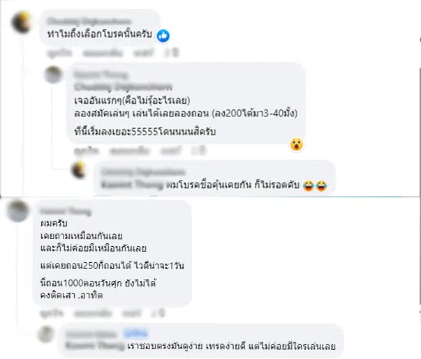 mitrade facebook2