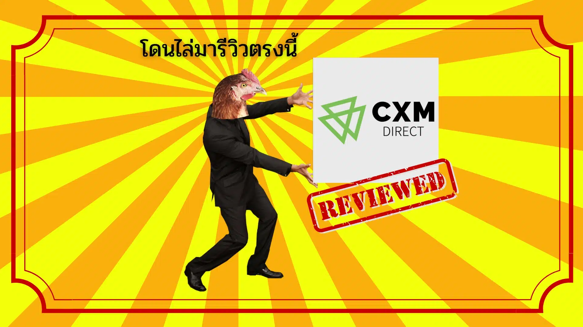 CXM Direct