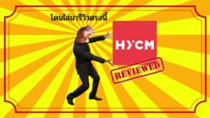HYCM
