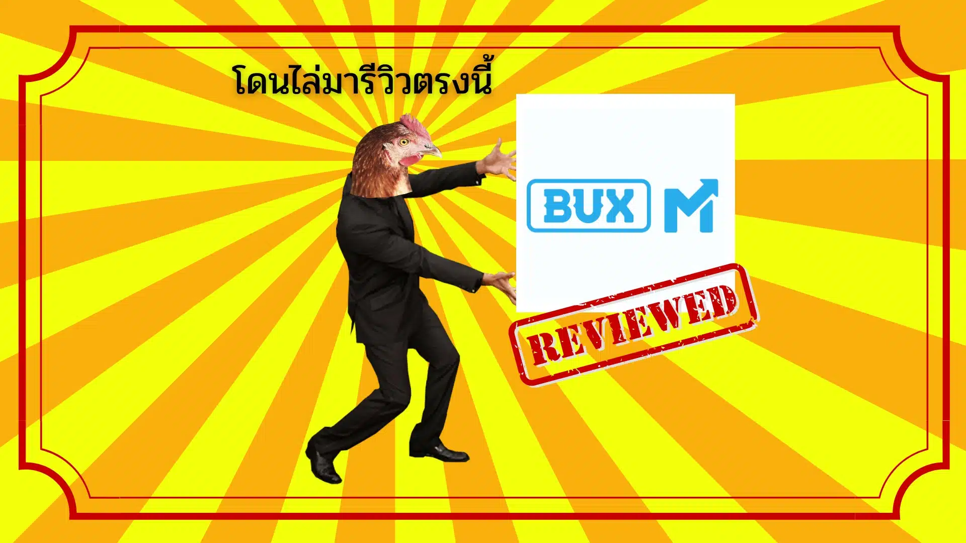 bux markets