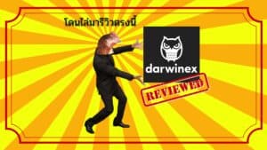 Darwinex