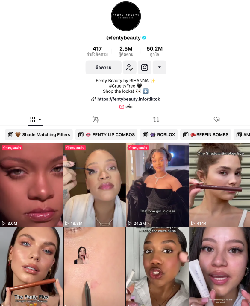 tiktok shop