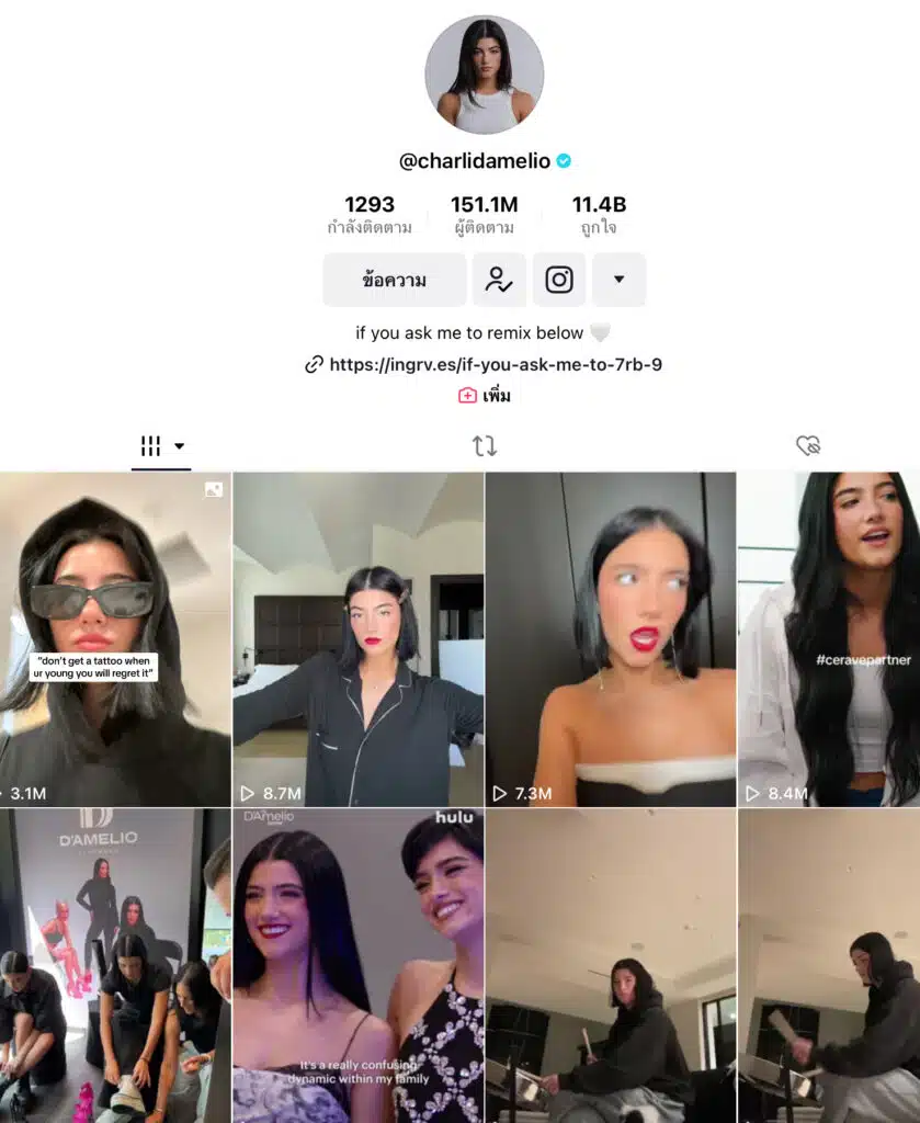 tiktok shop