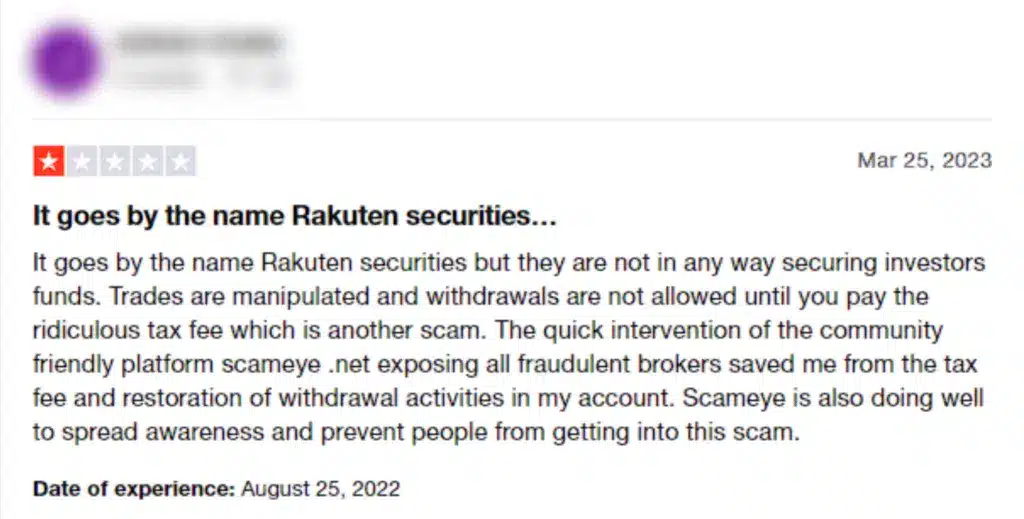 Rakuten Securities Australia รีวิว