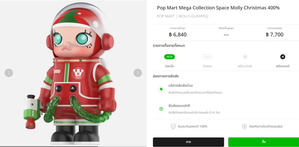 pop mart
