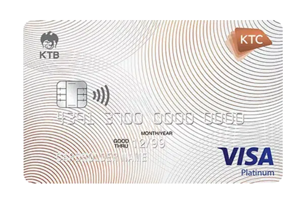 บัตรเครดิตฟรีค่าธรรมเนียม