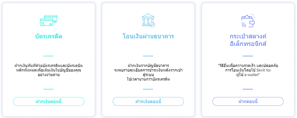 โดนไล่มาเทรดตรงนี้ : โบรกเกอร์ FairMarkets แพลตฟอร์มช้า น่าใช้ไหม ? อัปเดต 2023 5 FairMarkets